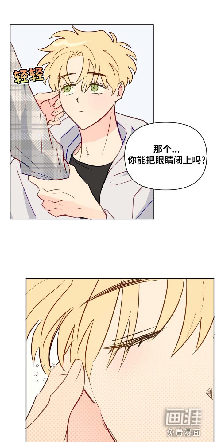 第48章：违反规定