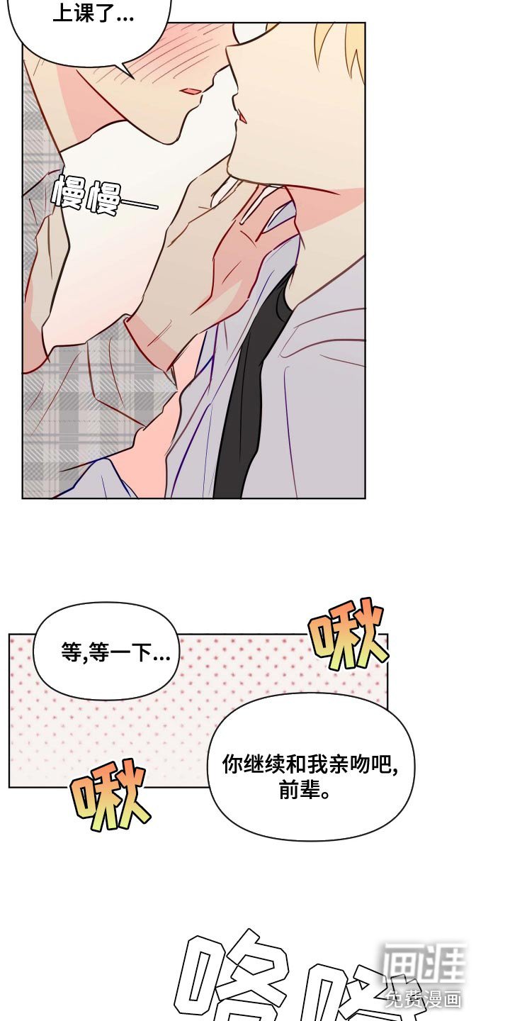 第48章：违反规定
