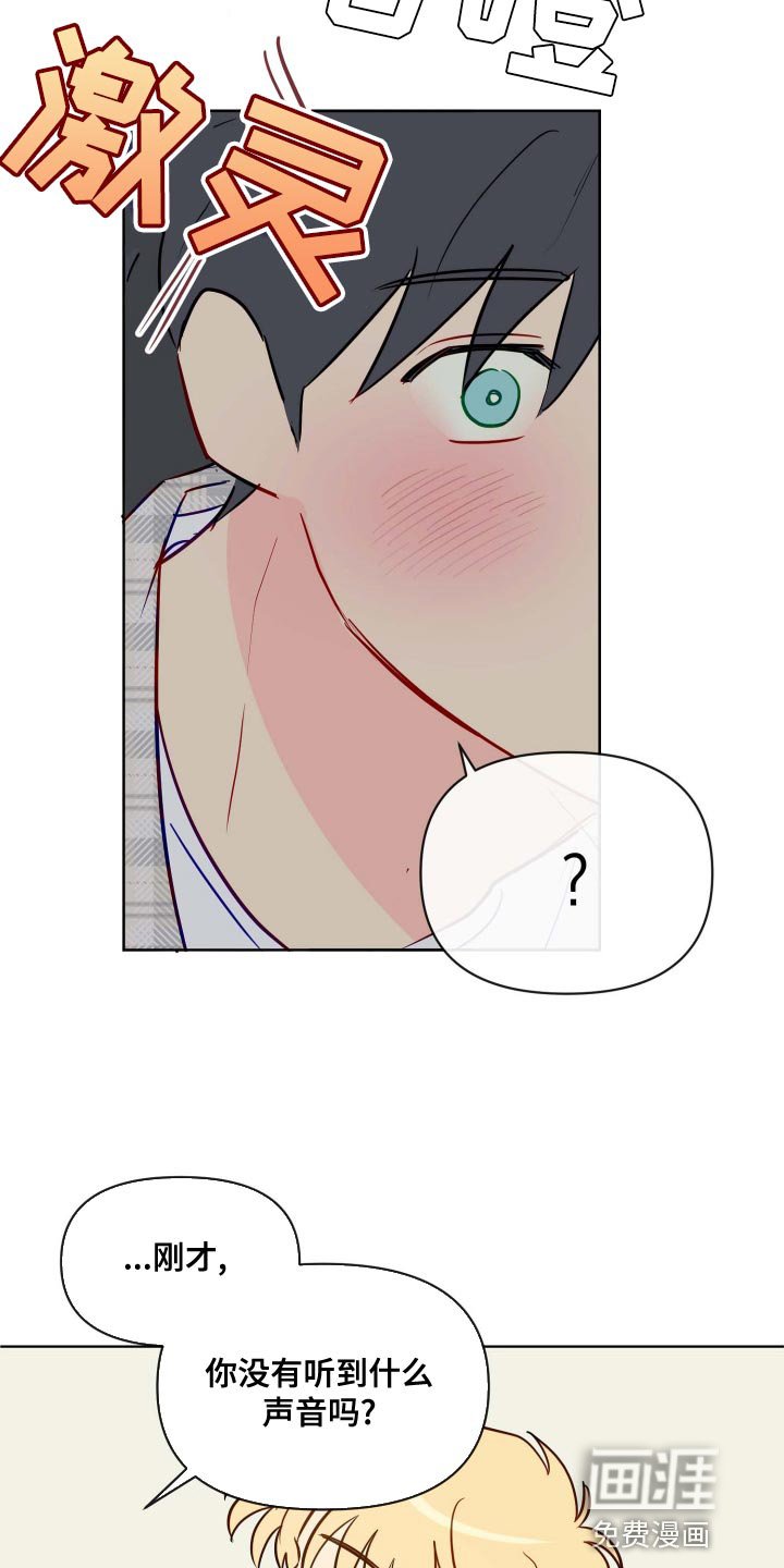 第48章：违反规定