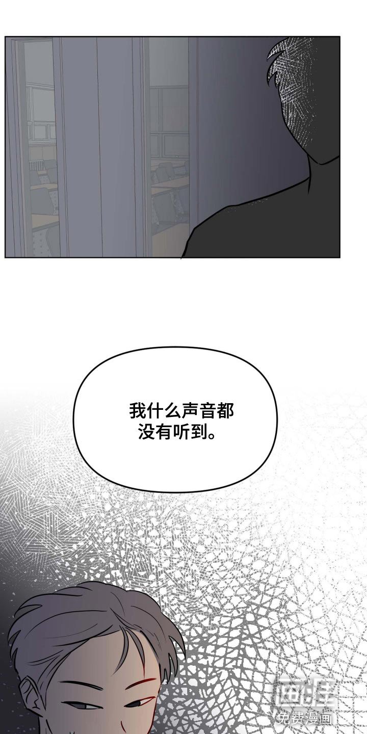 第48章：违反规定