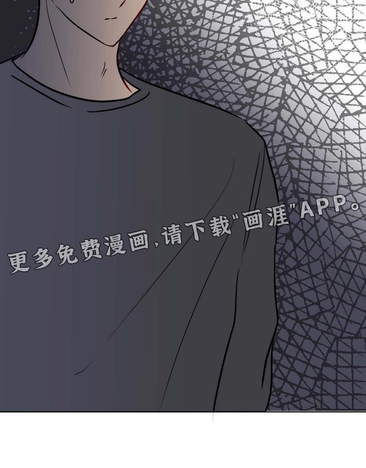 第48章：违反规定