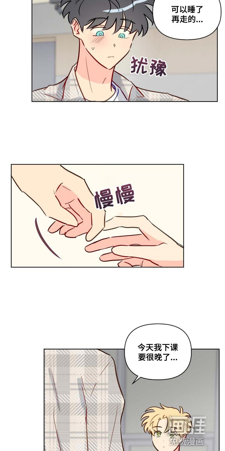 第49章：演技