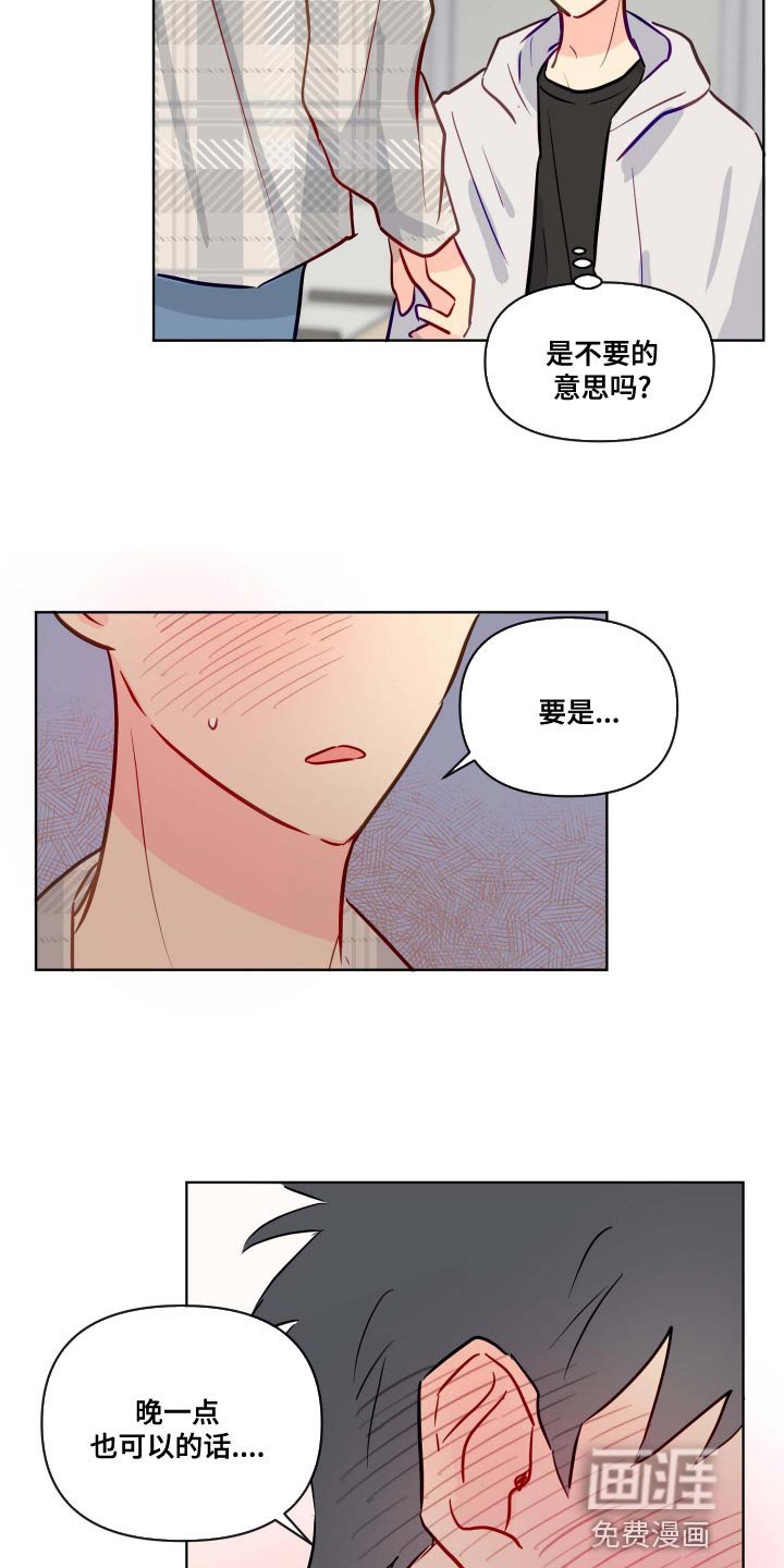 第49章：演技