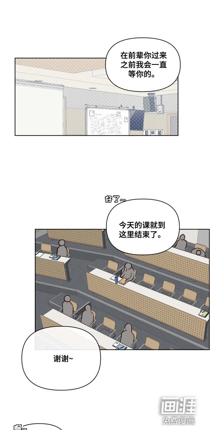 第49章：演技