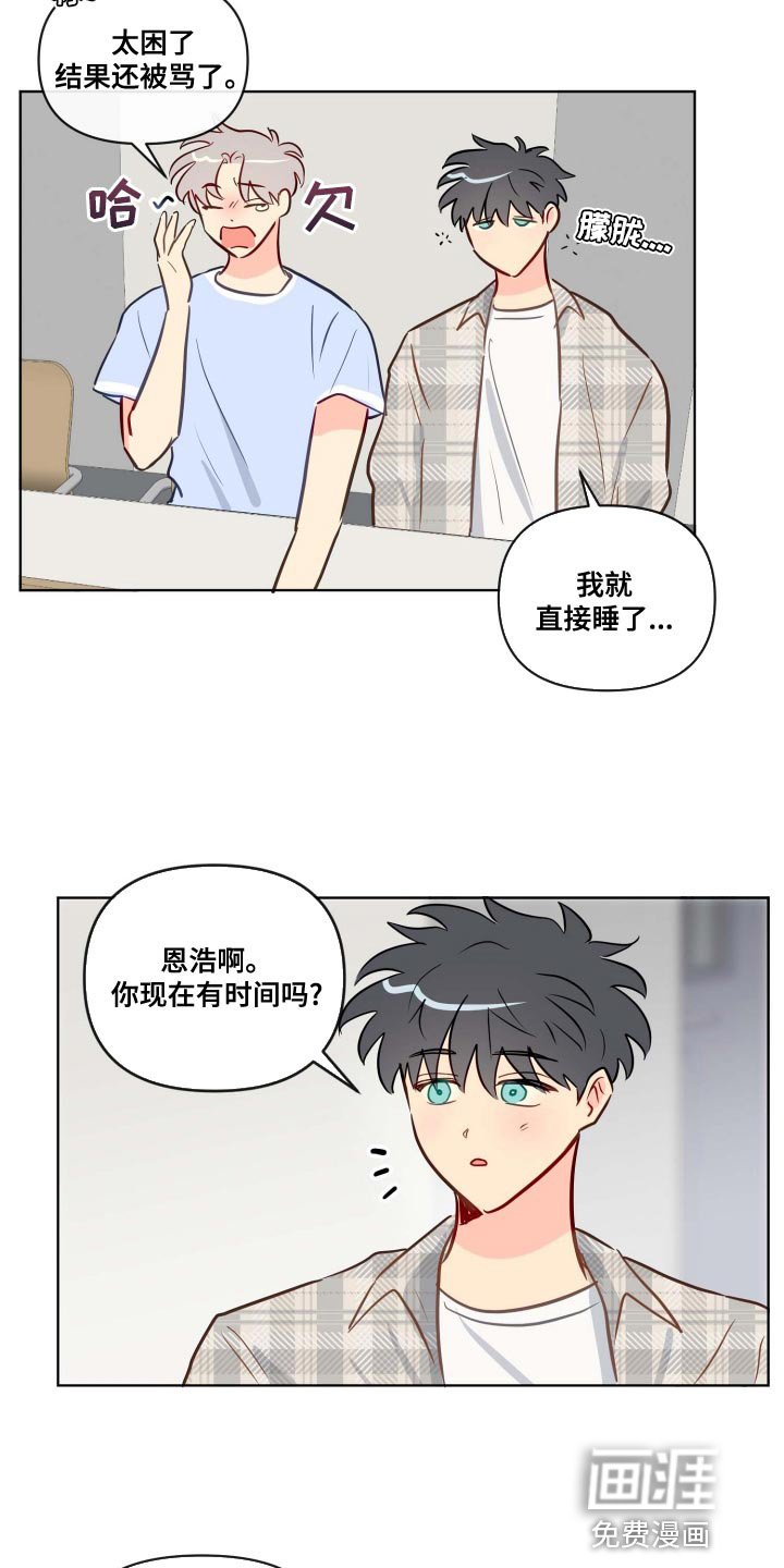 第49章：演技