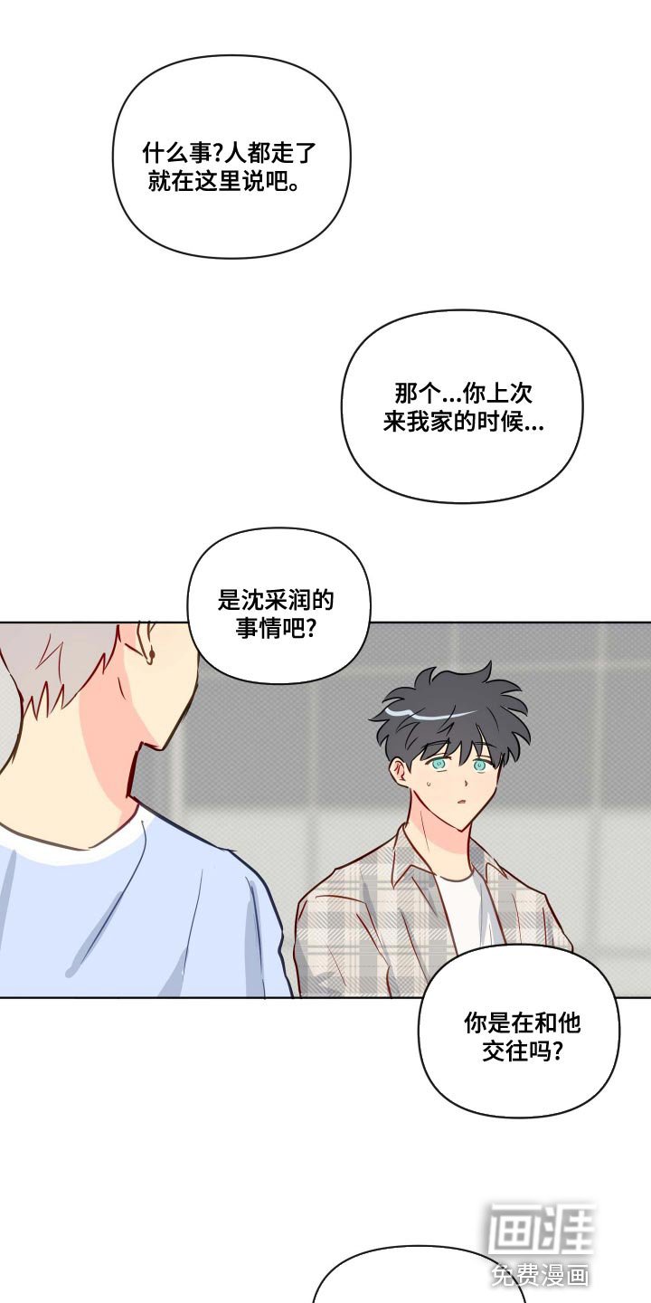 第49章：演技