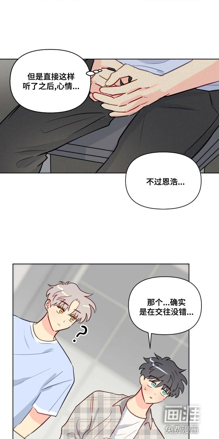 第49章：演技