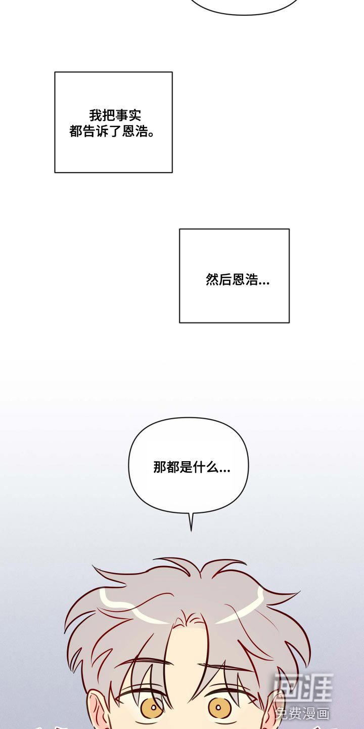 第49章：演技