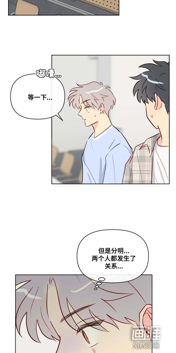 第49章：演技