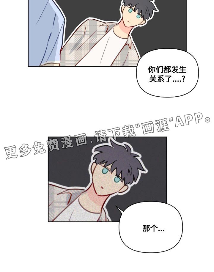第49章：演技