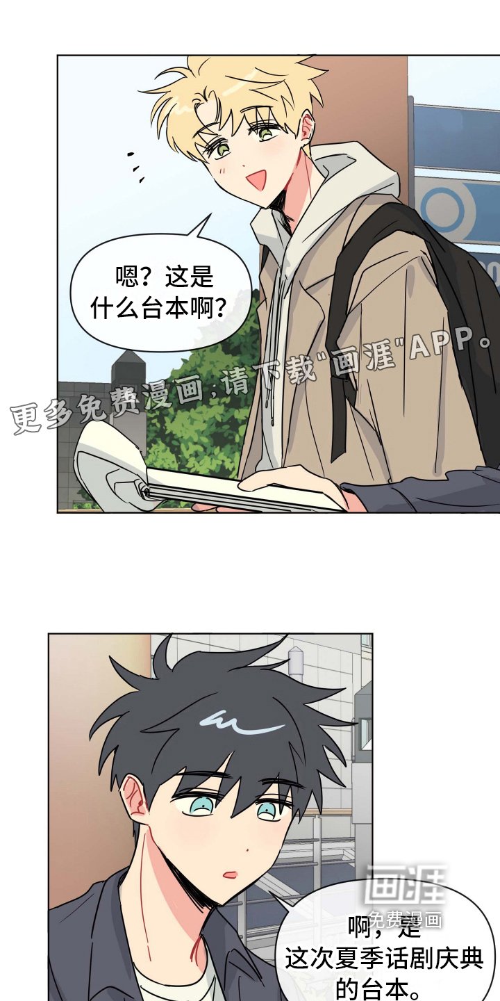 第5章：态度
