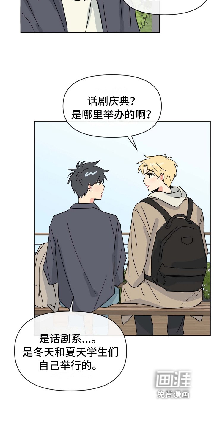 第5章：态度