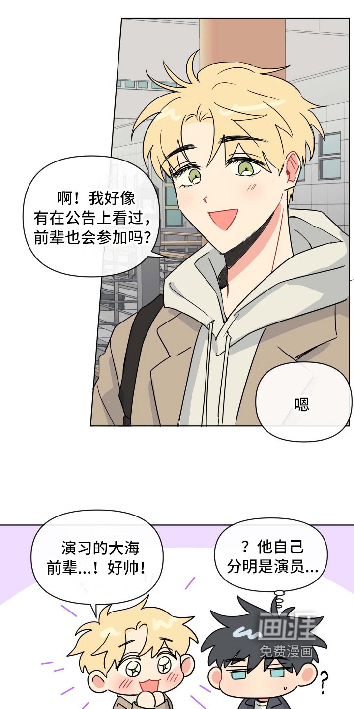 第5章：态度
