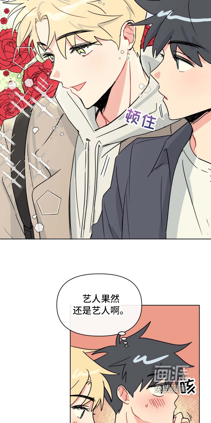 第5章：态度