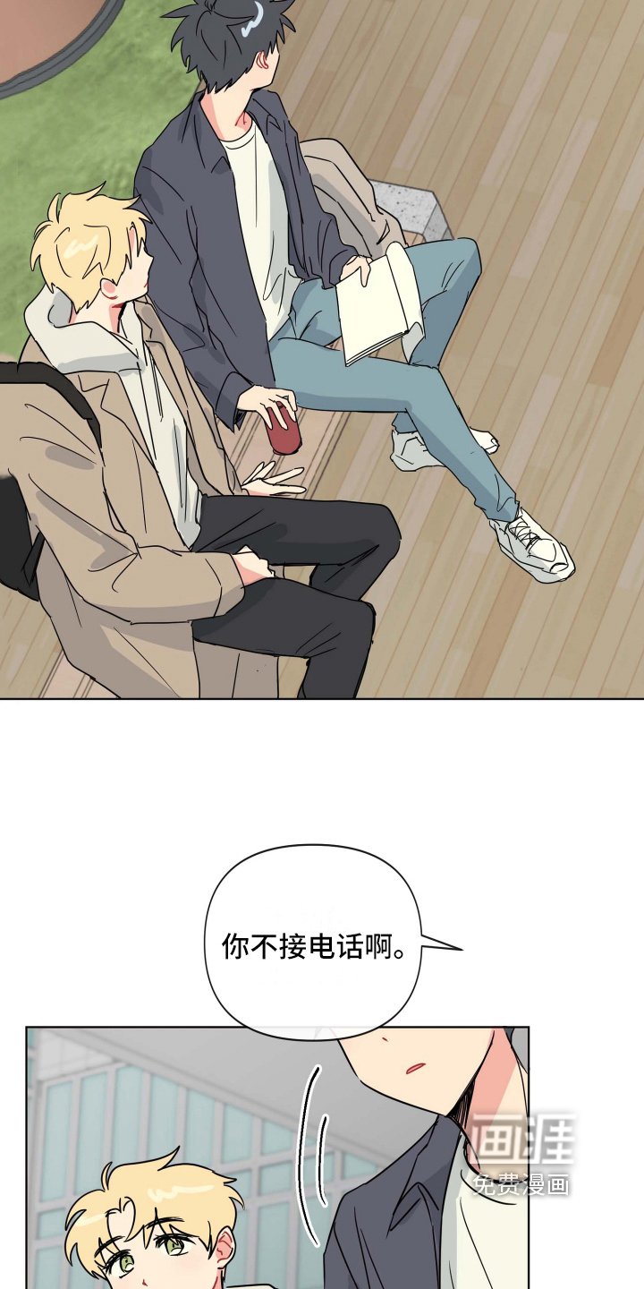 第5章：态度