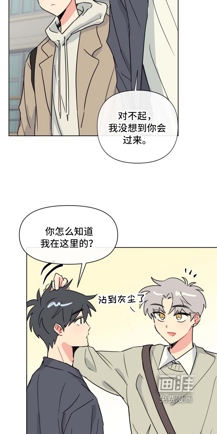 第5章：态度
