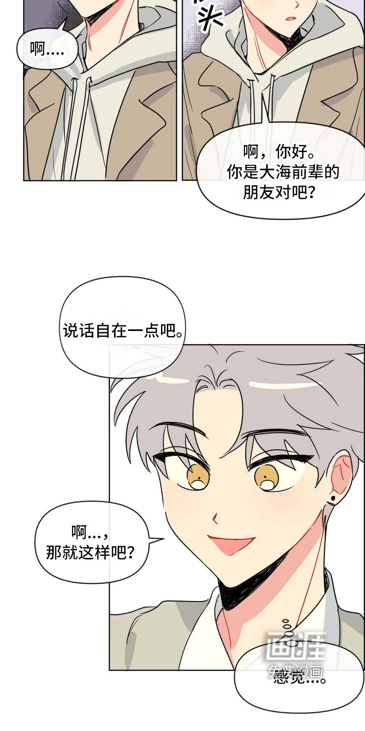 第5章：态度