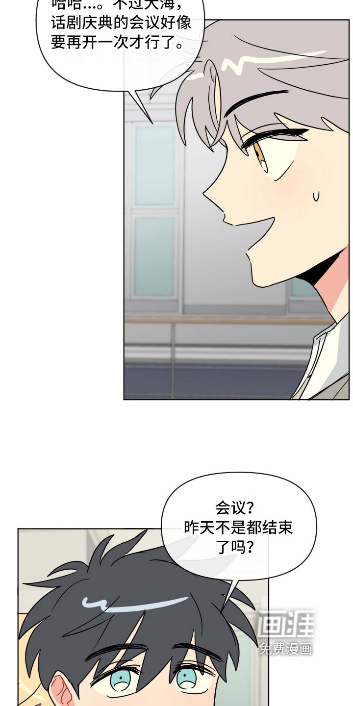 第5章：态度