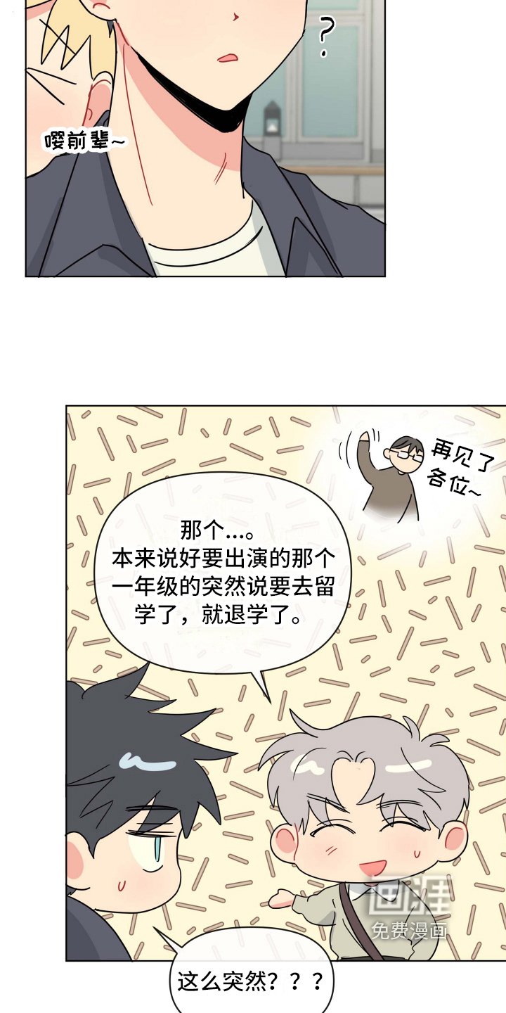 第5章：态度