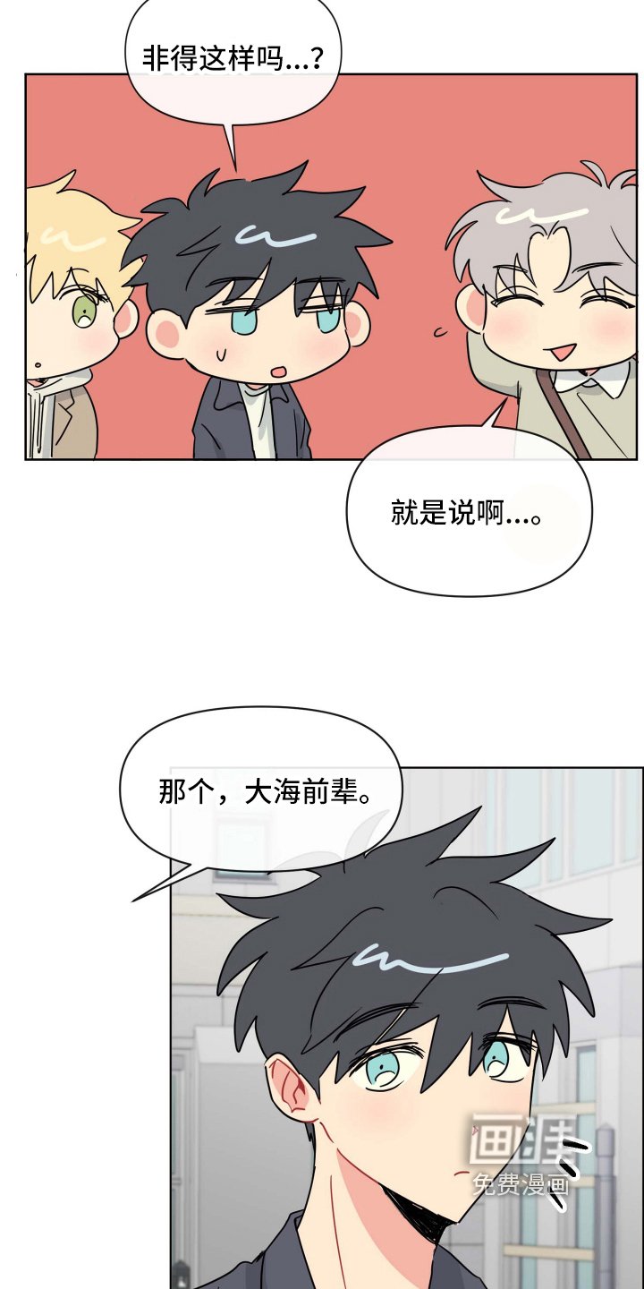 第5章：态度