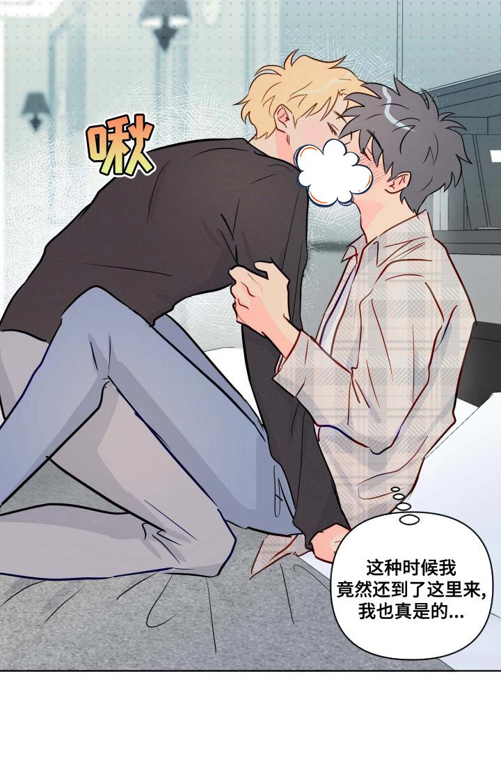 第50章：谣言