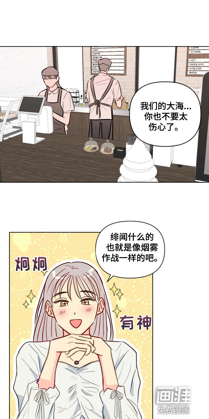 第51章：我该怎么办