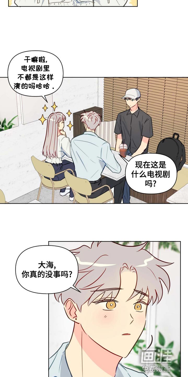 第51章：我该怎么办