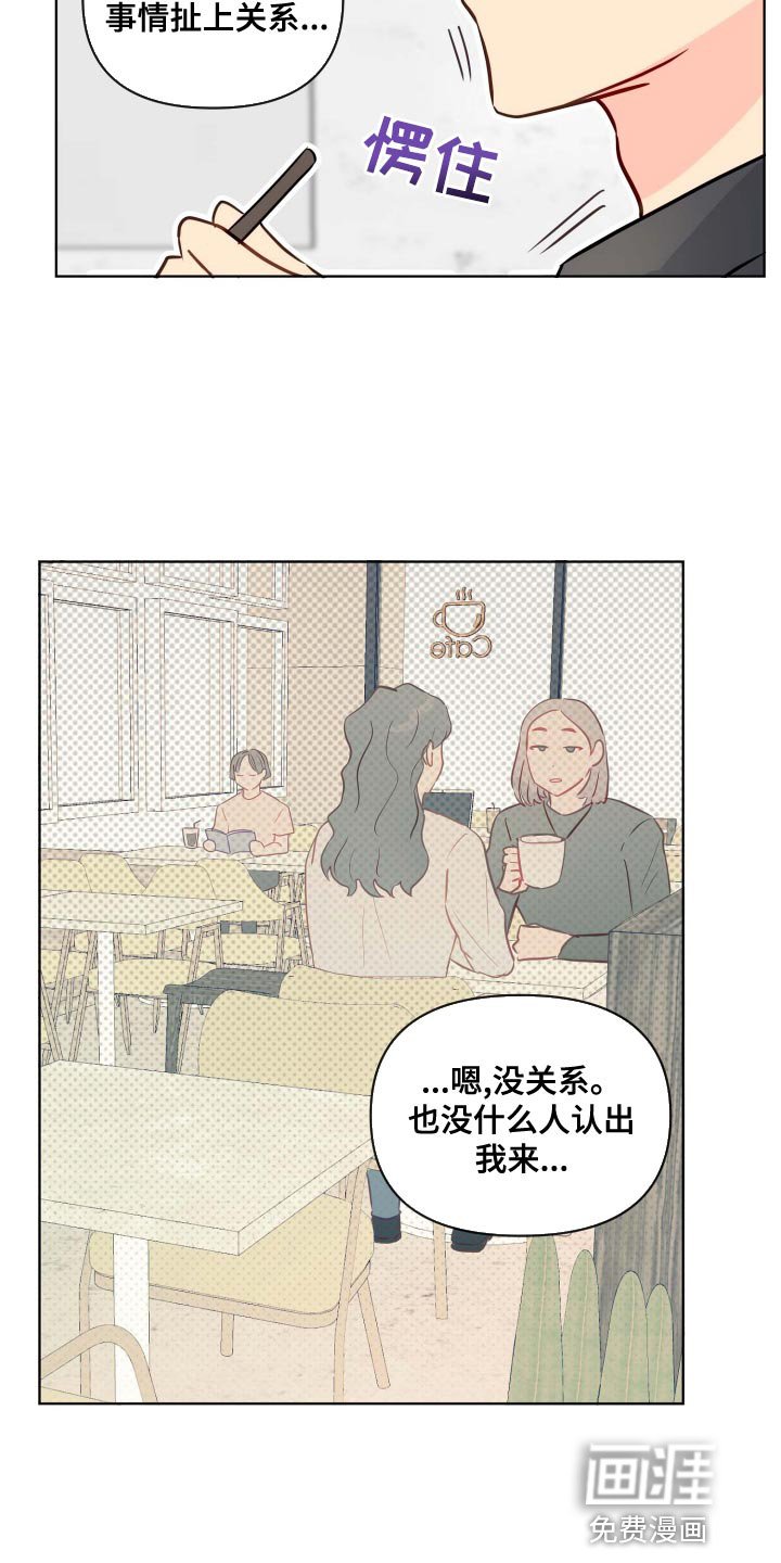 第51章：我该怎么办