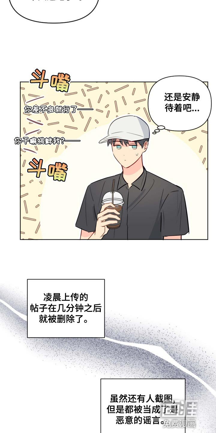 第51章：我该怎么办