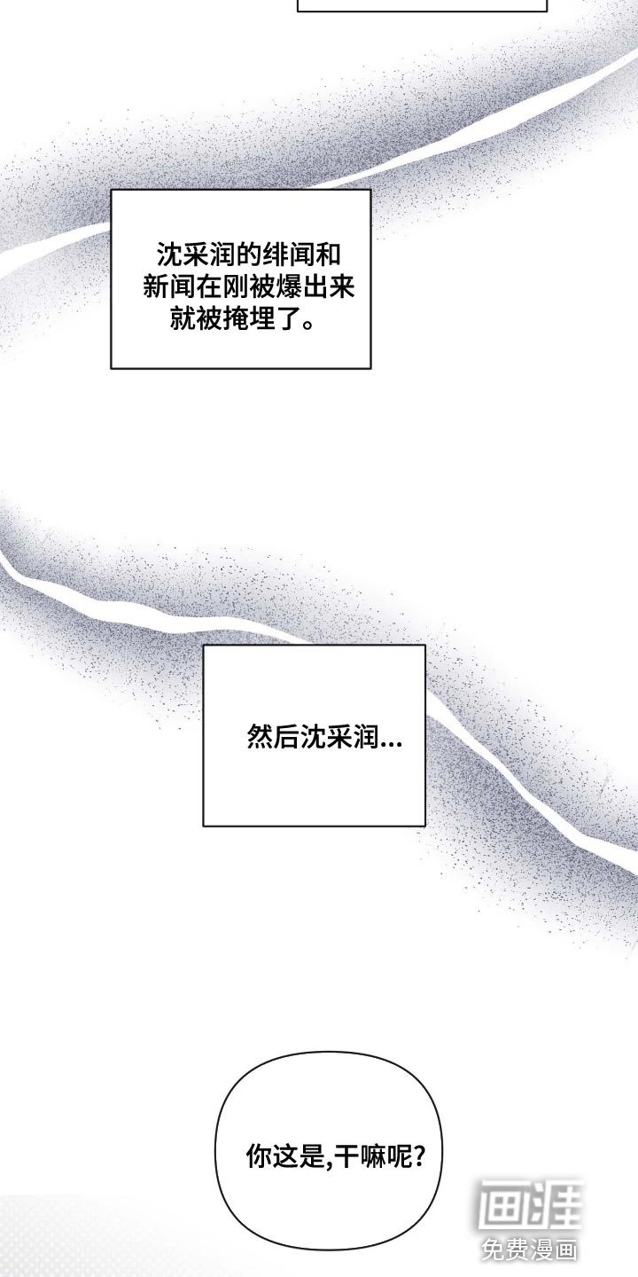 第51章：我该怎么办