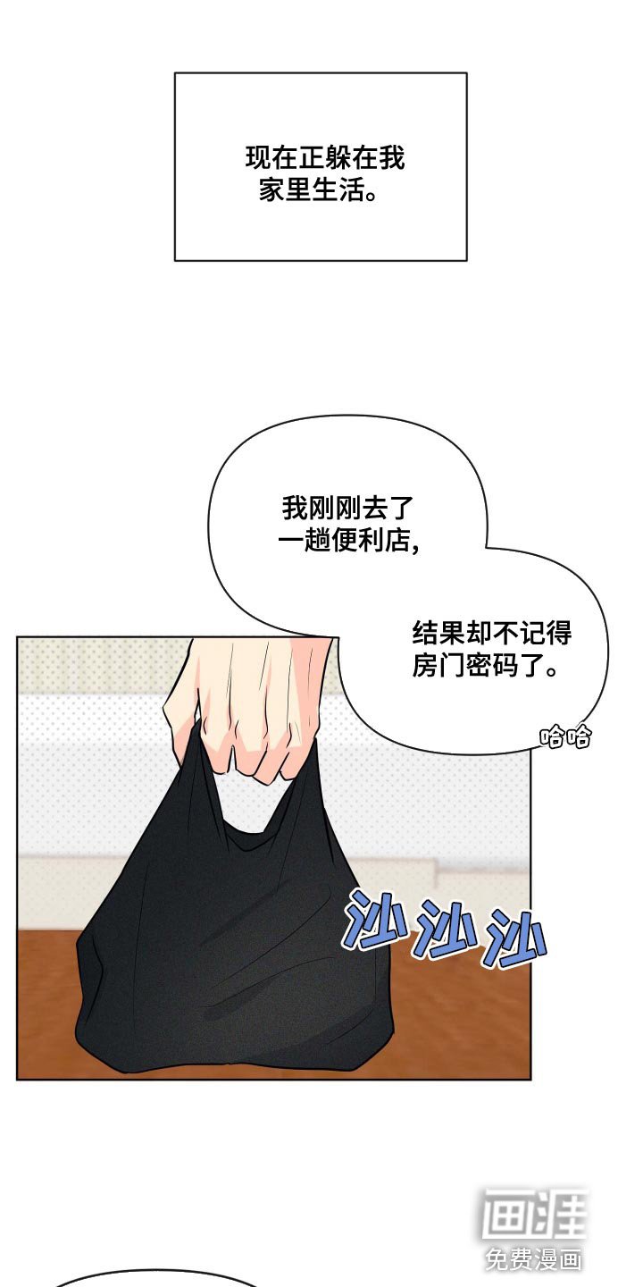 第51章：我该怎么办