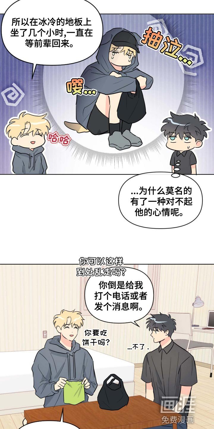 第51章：我该怎么办