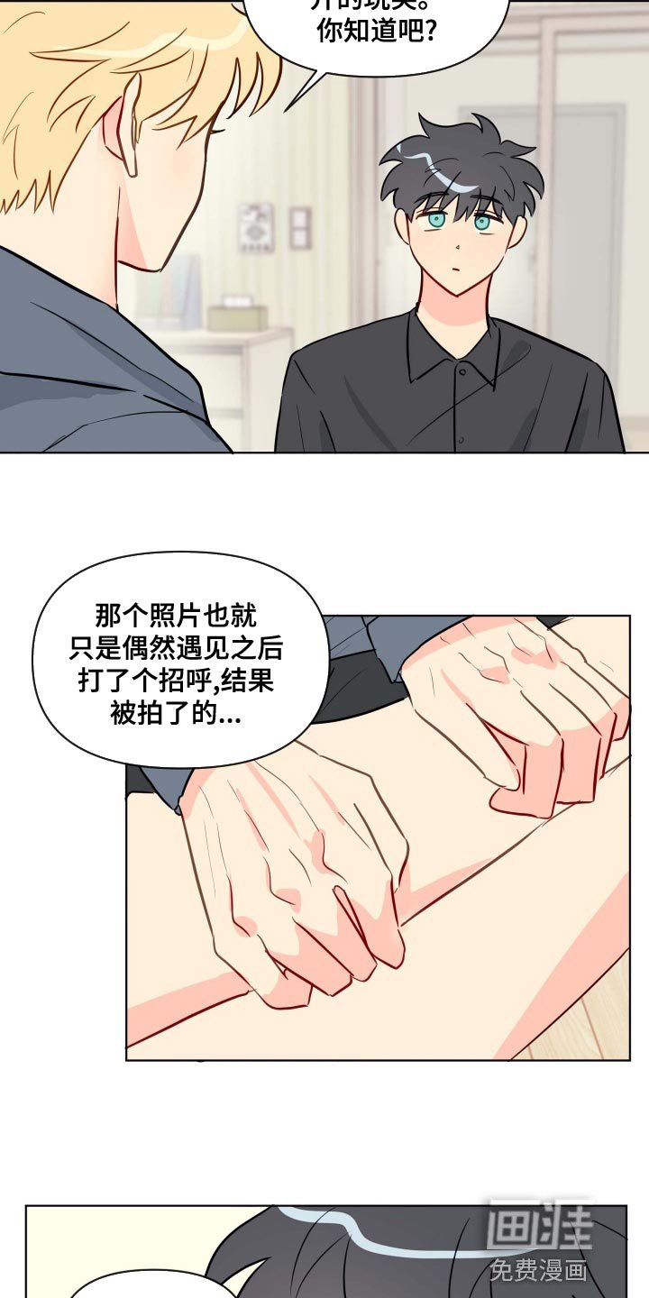 第52章：担心你