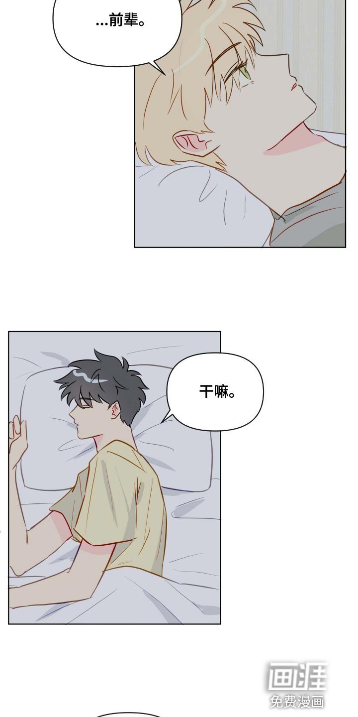 第52章：担心你