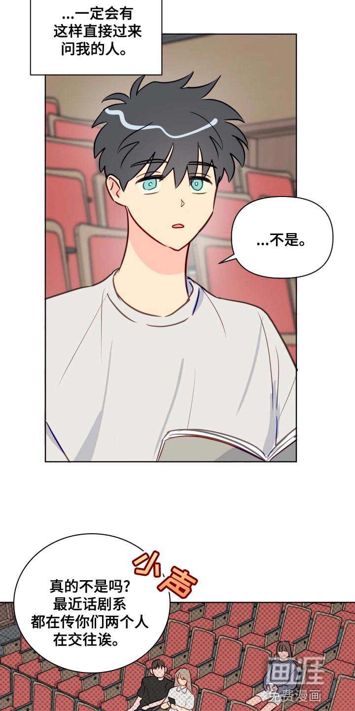 第52章：担心你