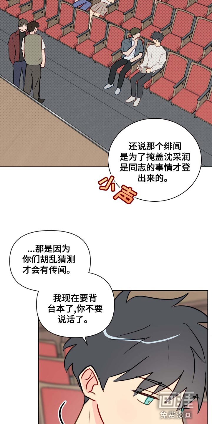 第52章：担心你