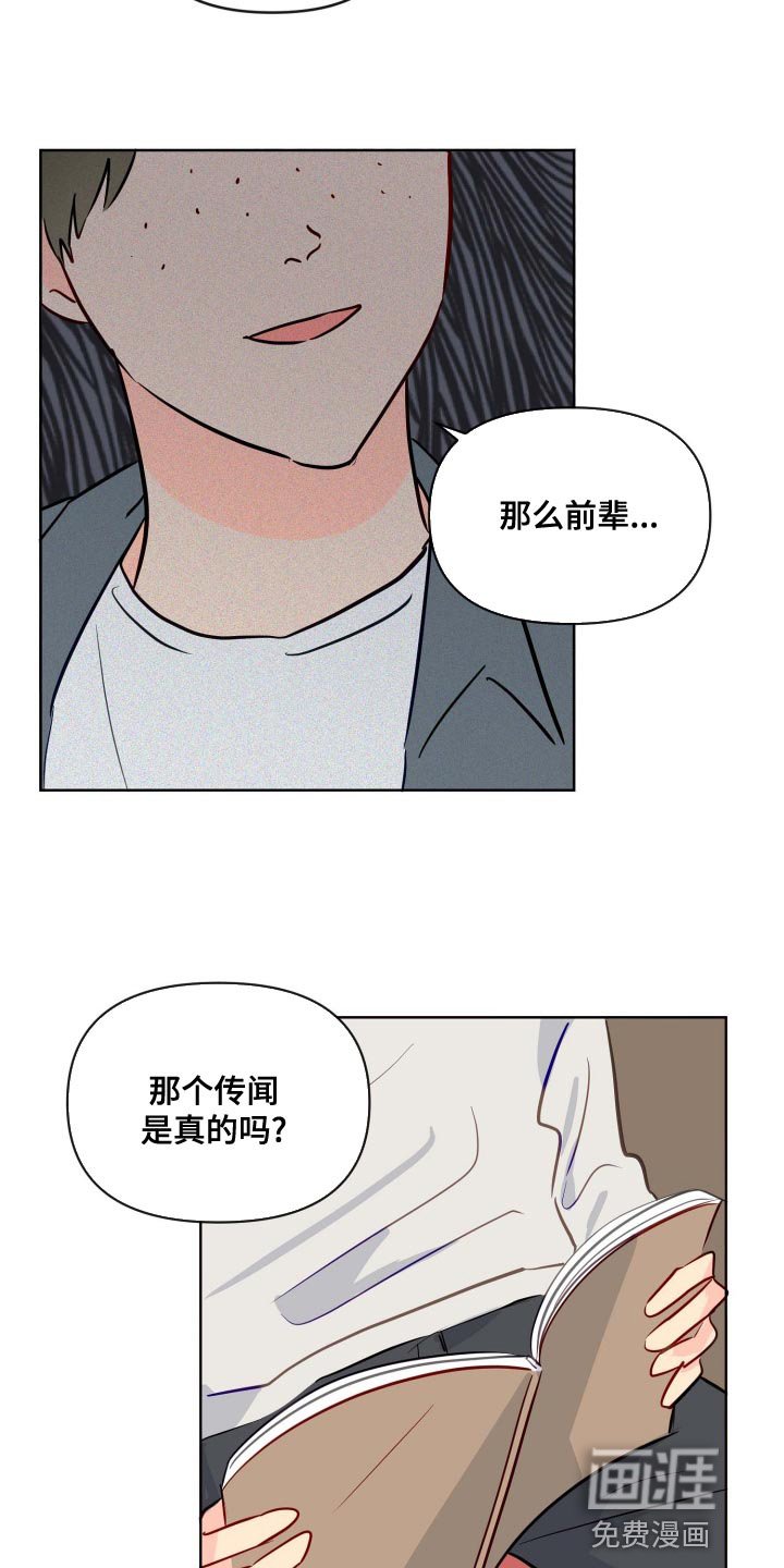 第52章：担心你