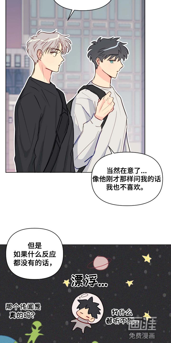 第53章：青春期