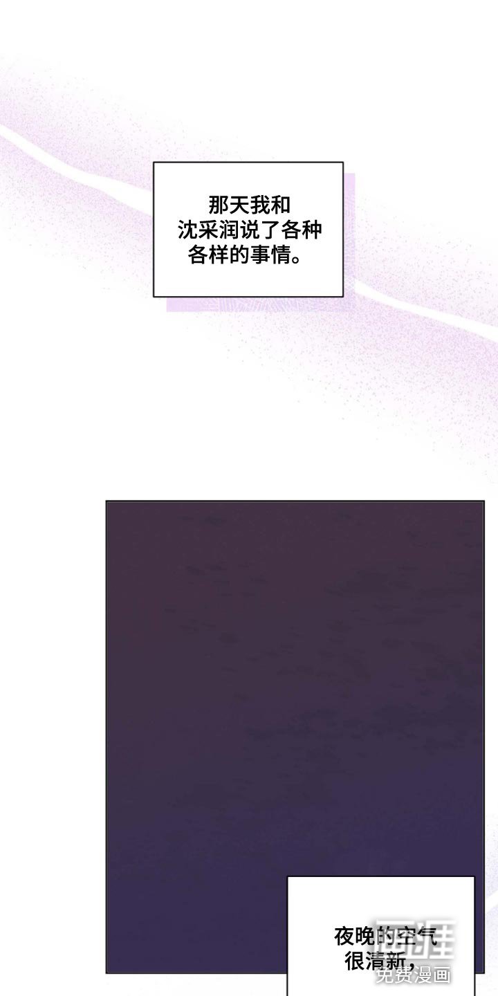 第54章：非常的享受