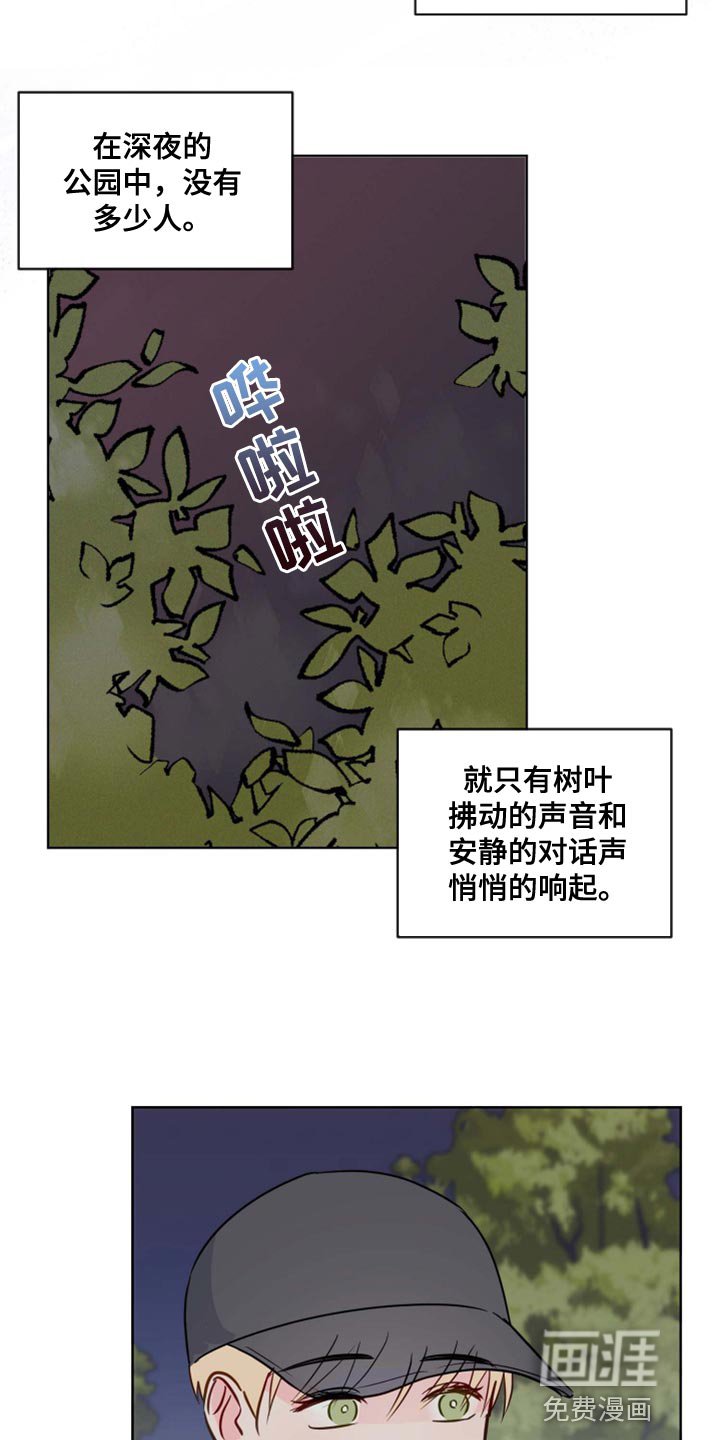 第54章：非常的享受