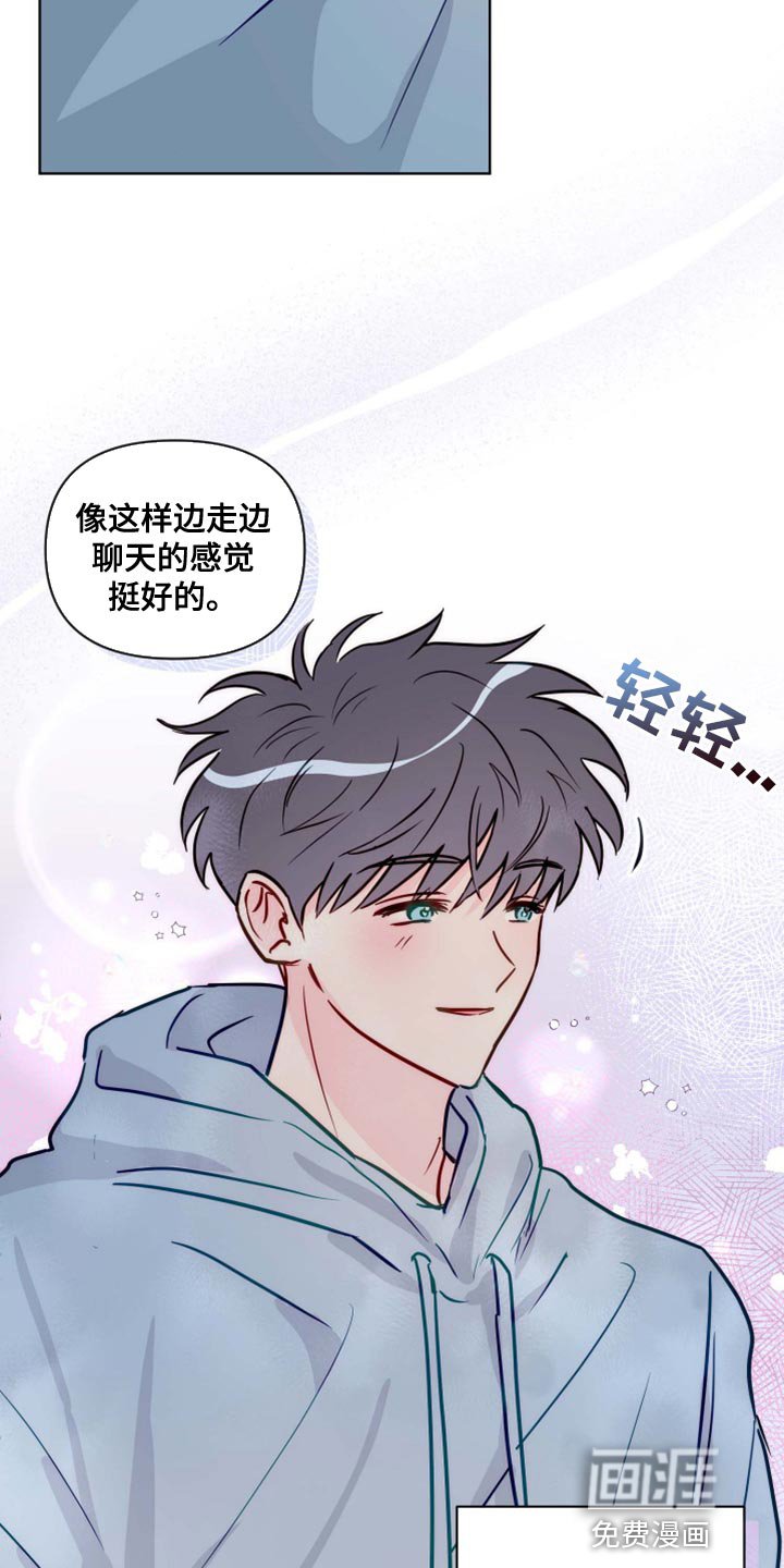第54章：非常的享受