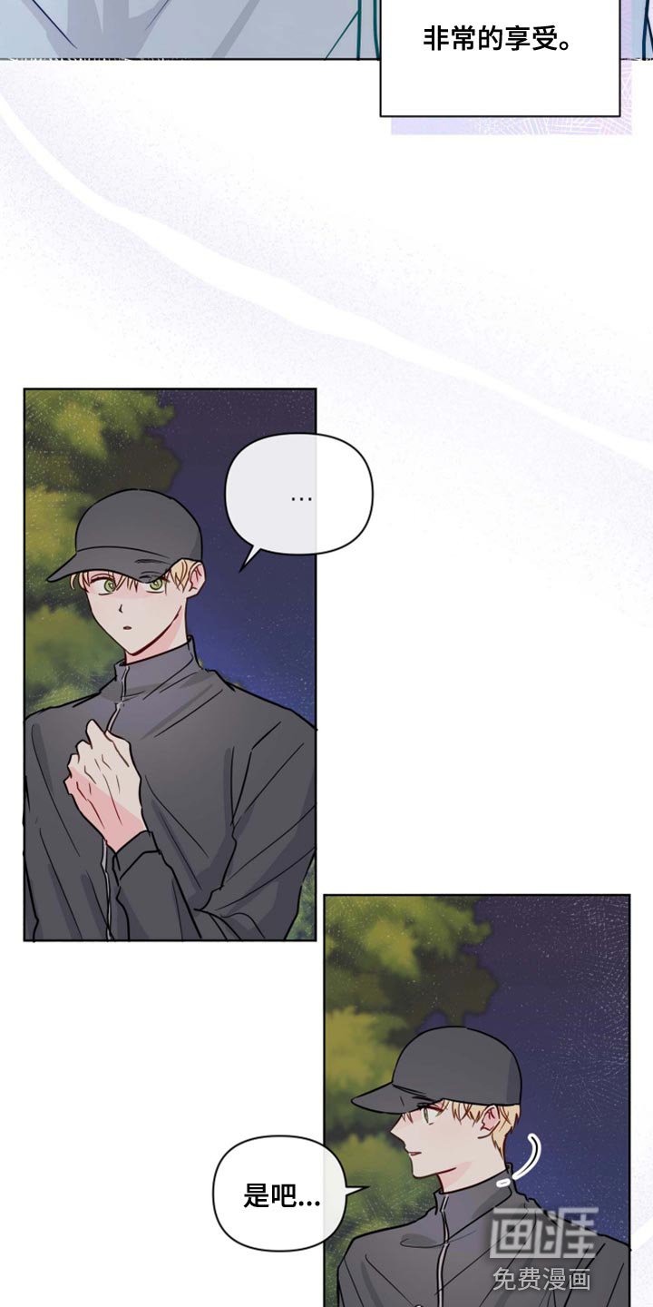 第54章：非常的享受