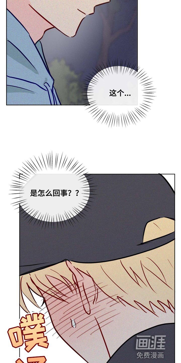 第54章：非常的享受