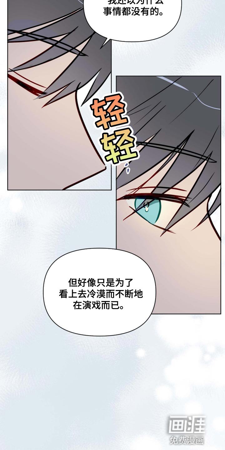 第54章：非常的享受