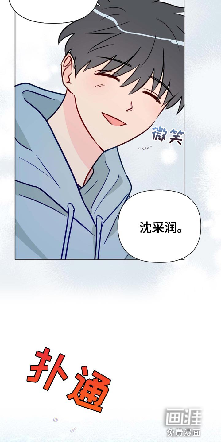 第54章：非常的享受