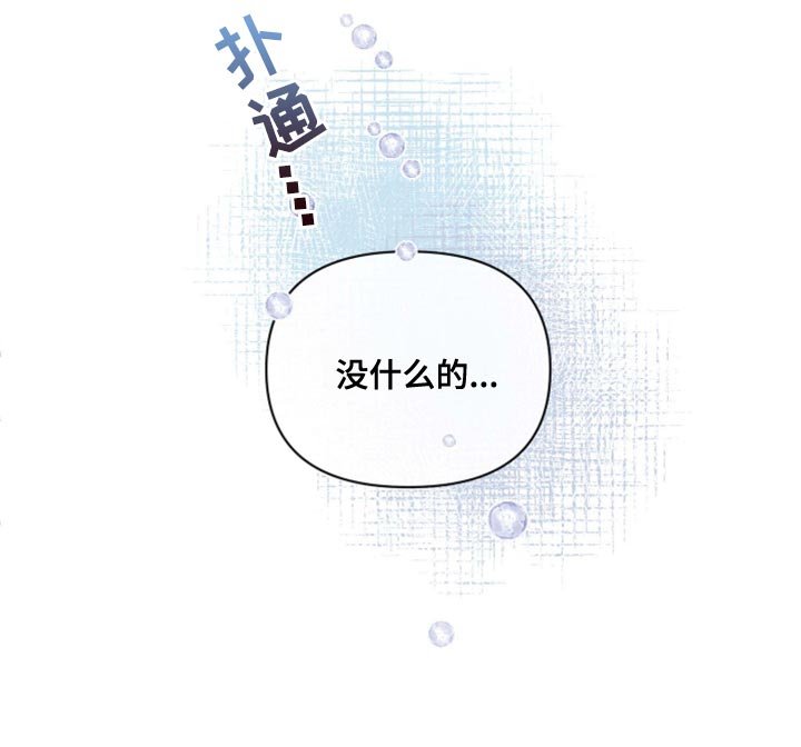 第54章：非常的享受