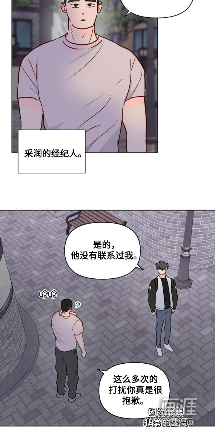 第54章：非常的享受