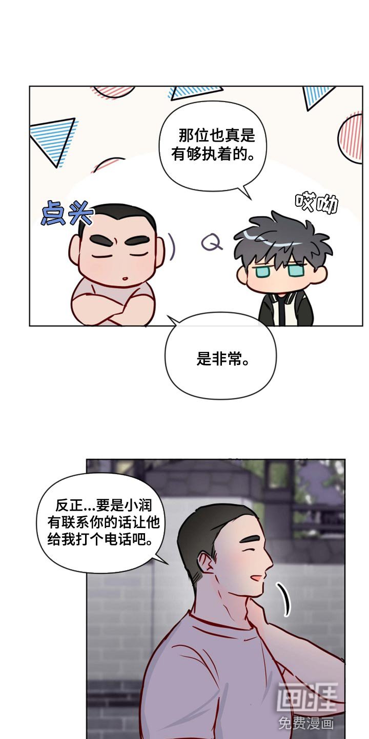 第54章：非常的享受