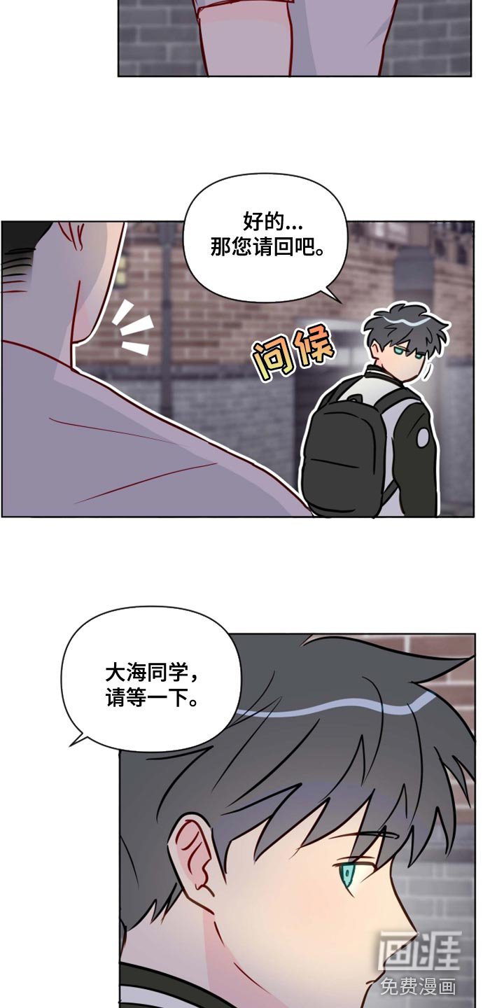 第54章：非常的享受