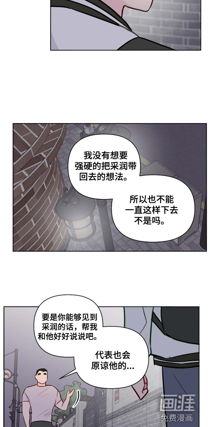 第54章：非常的享受